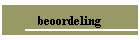 beoordeling